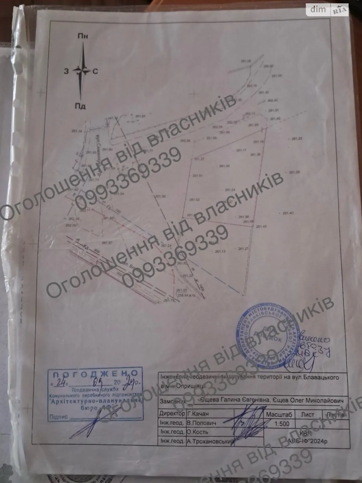 Продается земельный участок 0.06 соток в Ивано-Франковской области, цена: 38500 $ - фото 1