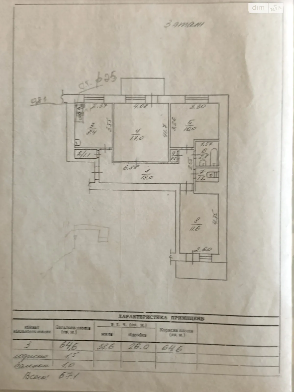 Продается 3-комнатная квартира 64.6 кв. м в, цена: 42000 $ - фото 1