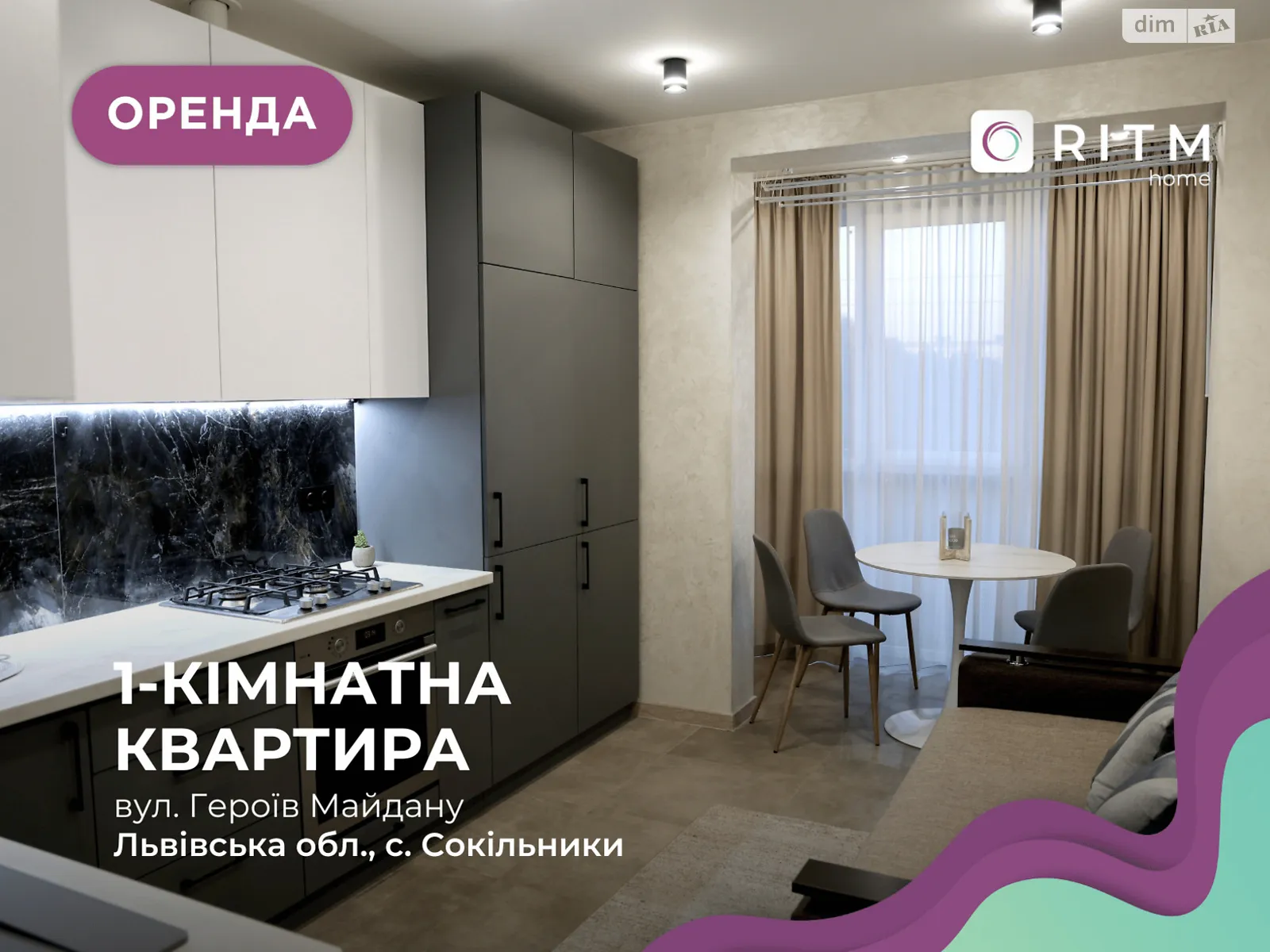 Здається в оренду 1-кімнатна квартира 47 кв. м у, цена: 500 $ - фото 1