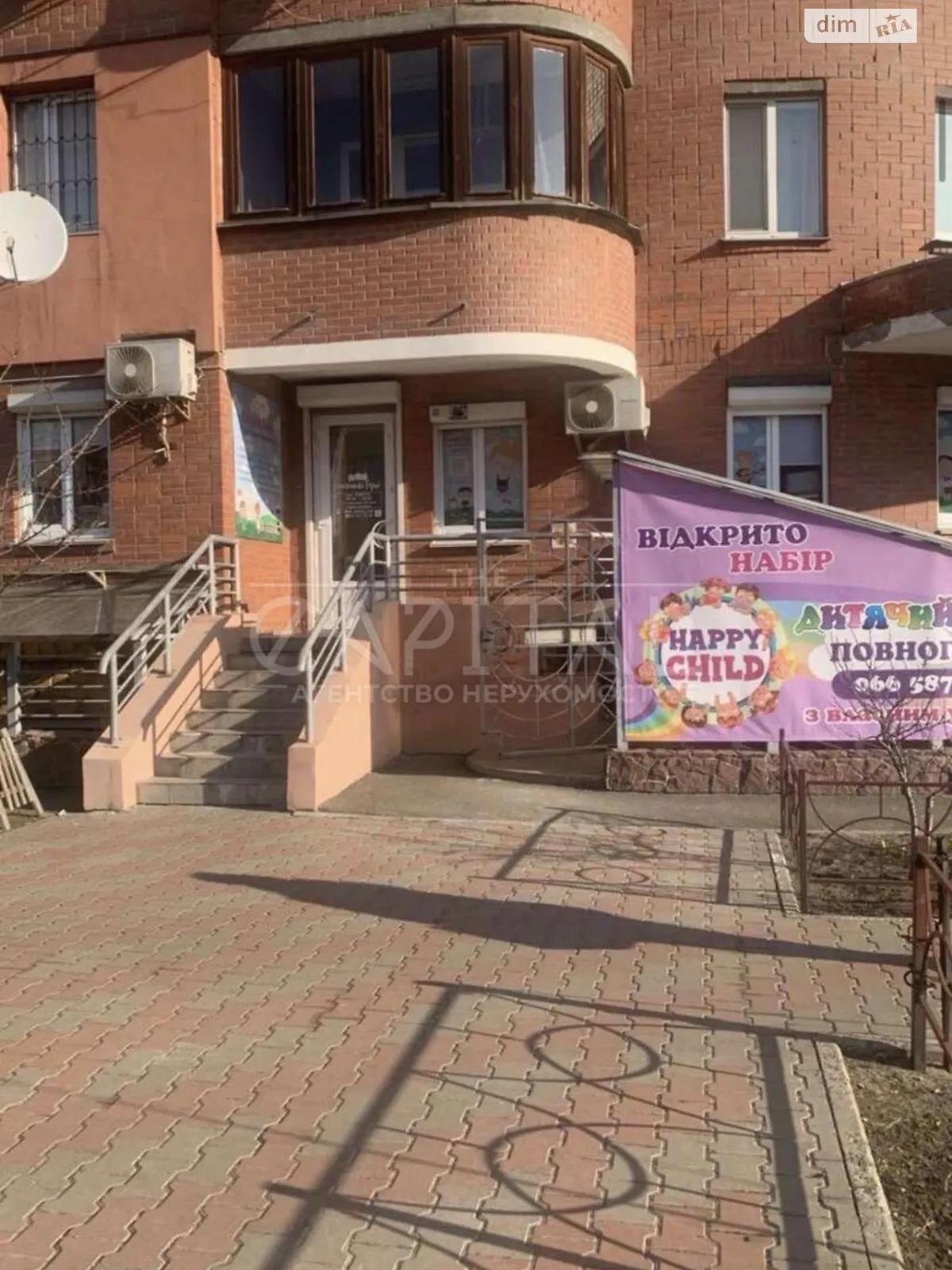 ул. Анны Ахматовой, 13 Позняки Киев, цена: 200000 $ - фото 1