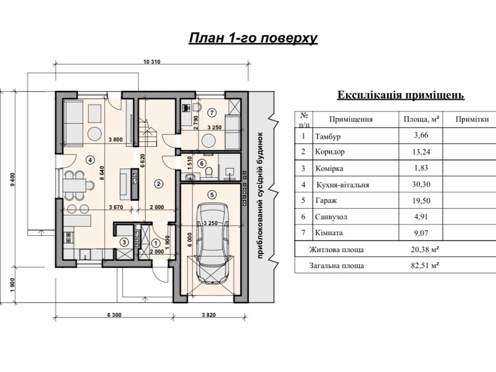вул. Петра Дорошенка Зубра, цена: 120000 $ - фото 1