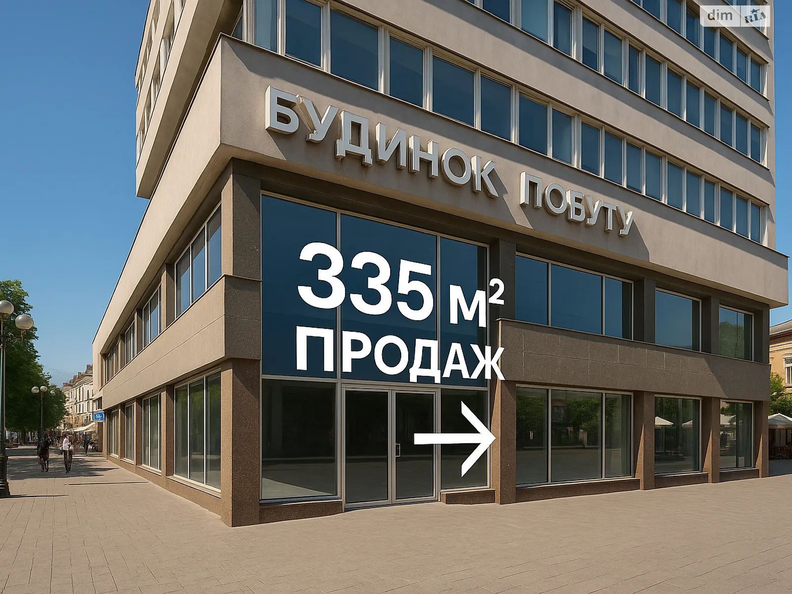 Продается помещения свободного назначения 335 кв. м в 8-этажном здании, цена: 299825 $ - фото 1