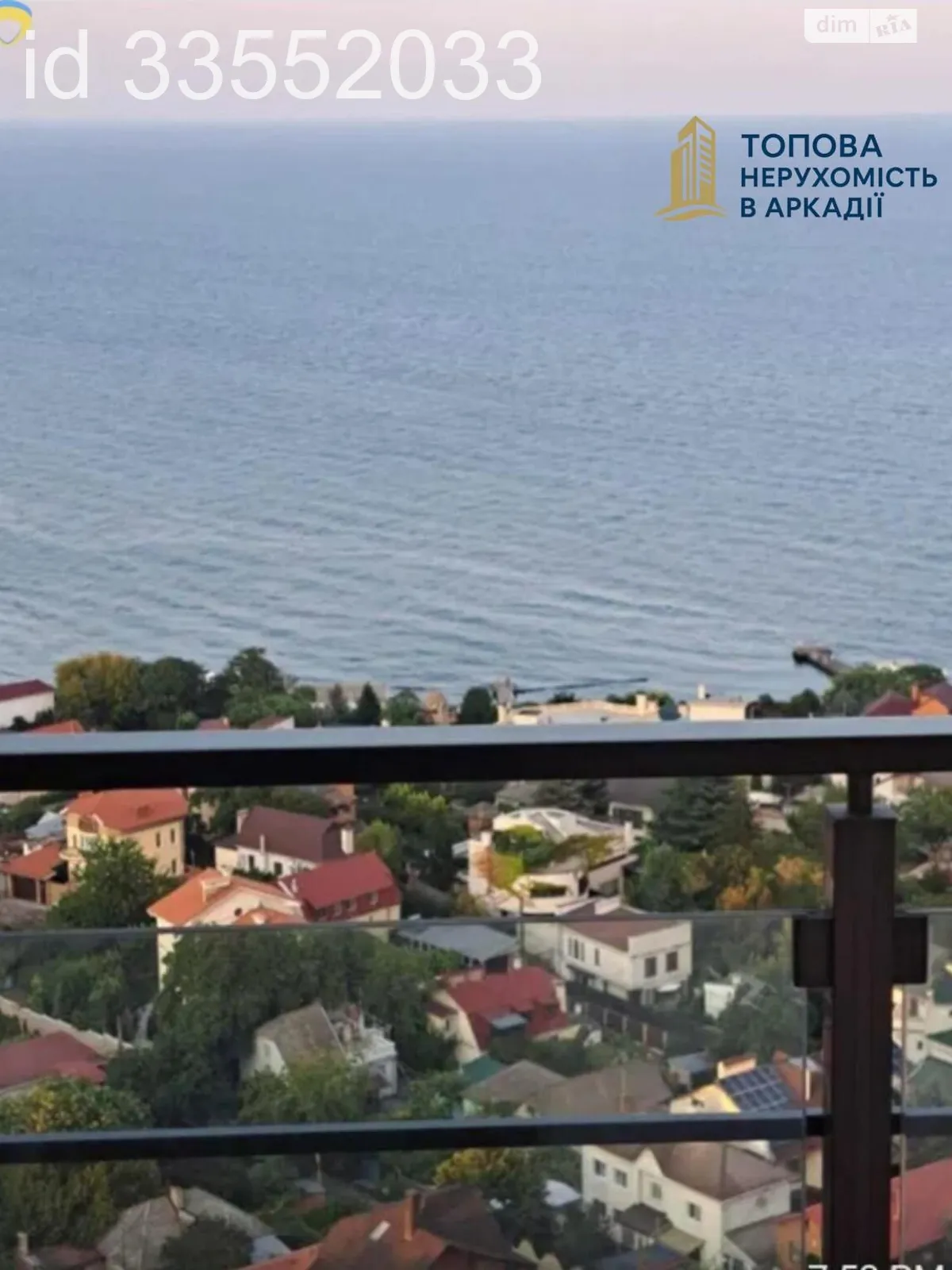 Продается 1-комнатная квартира 43 кв. м в Одессе, ул. Валерия Самофалова, 16А/2 - фото 1