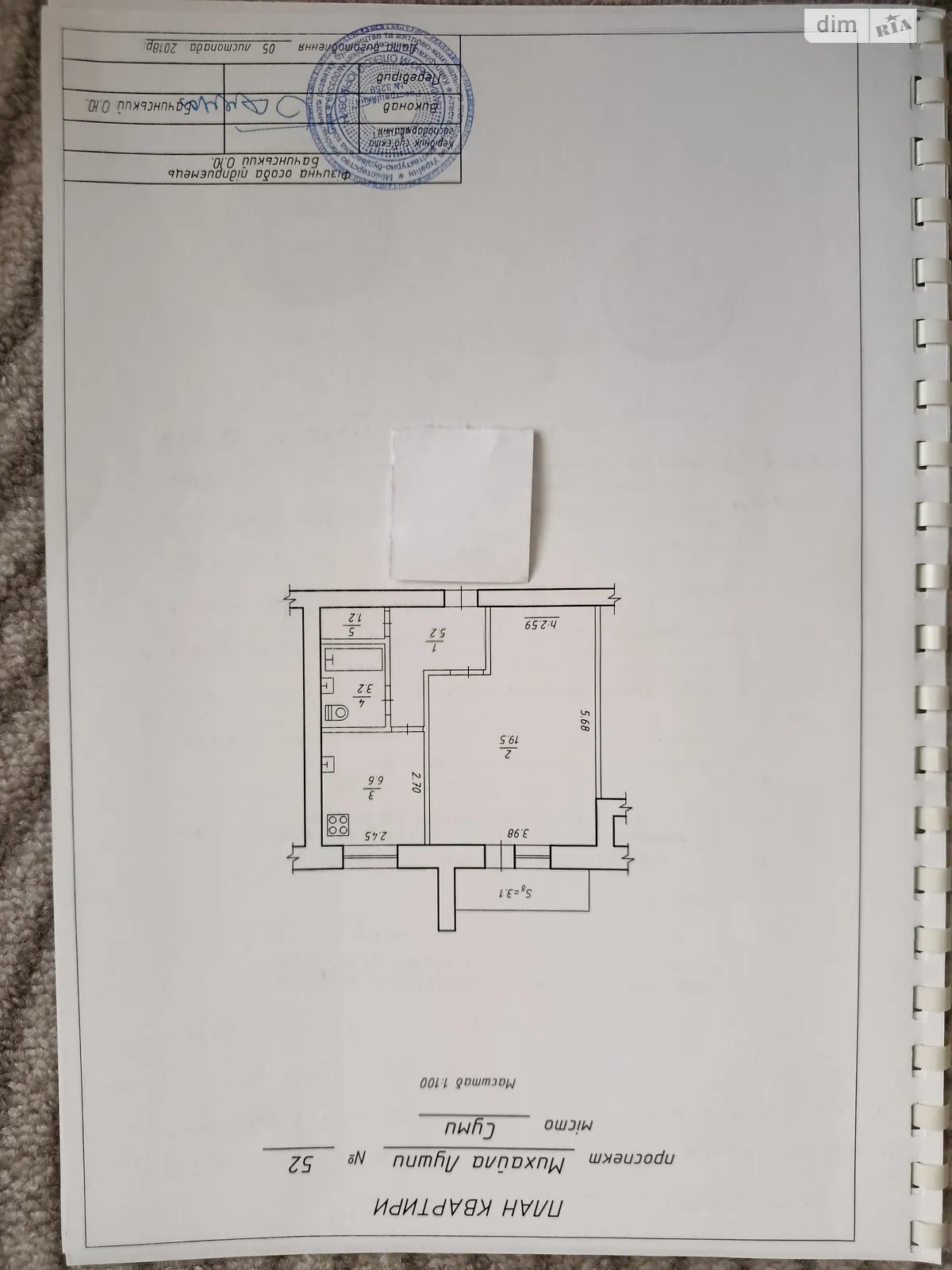 Продается 1-комнатная квартира 36.63 кв. м в Сумах, цена: 23000 $ - фото 1