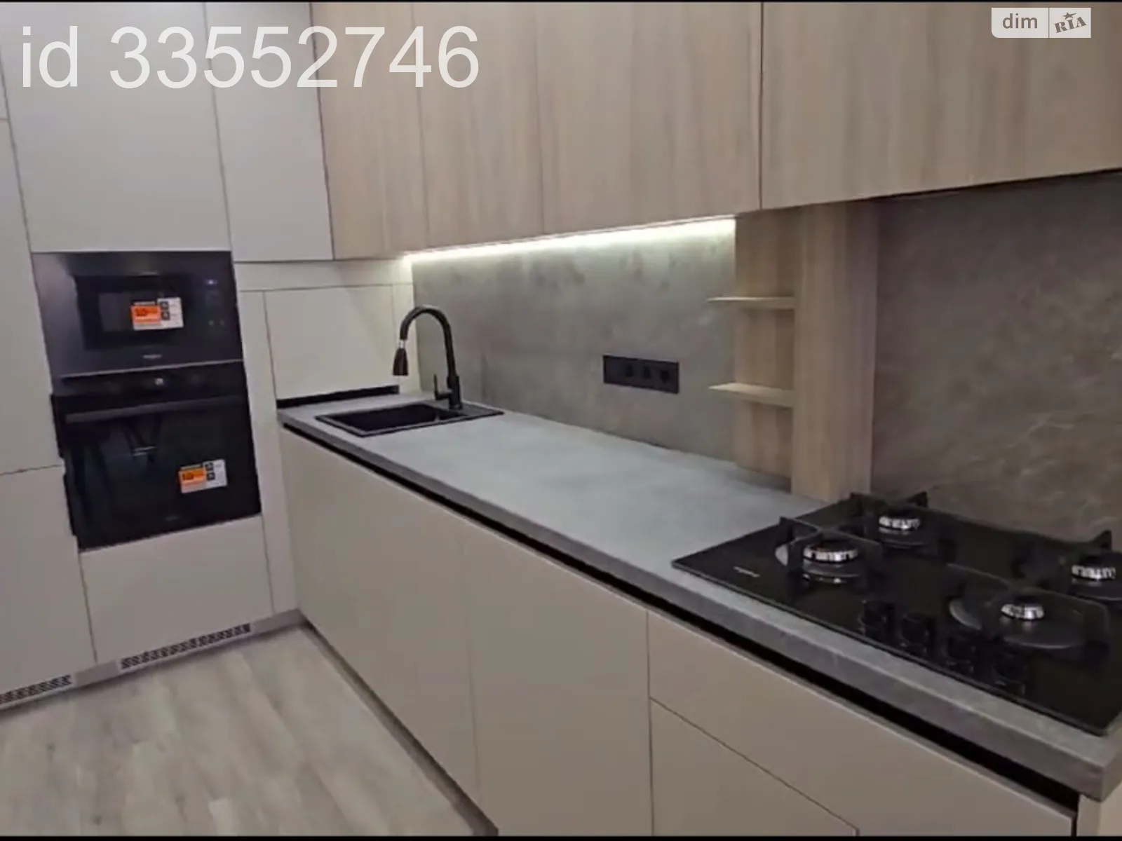 ул. Роксоляны, 149 Левандовка Львов ЖК Continent Green - фото 4