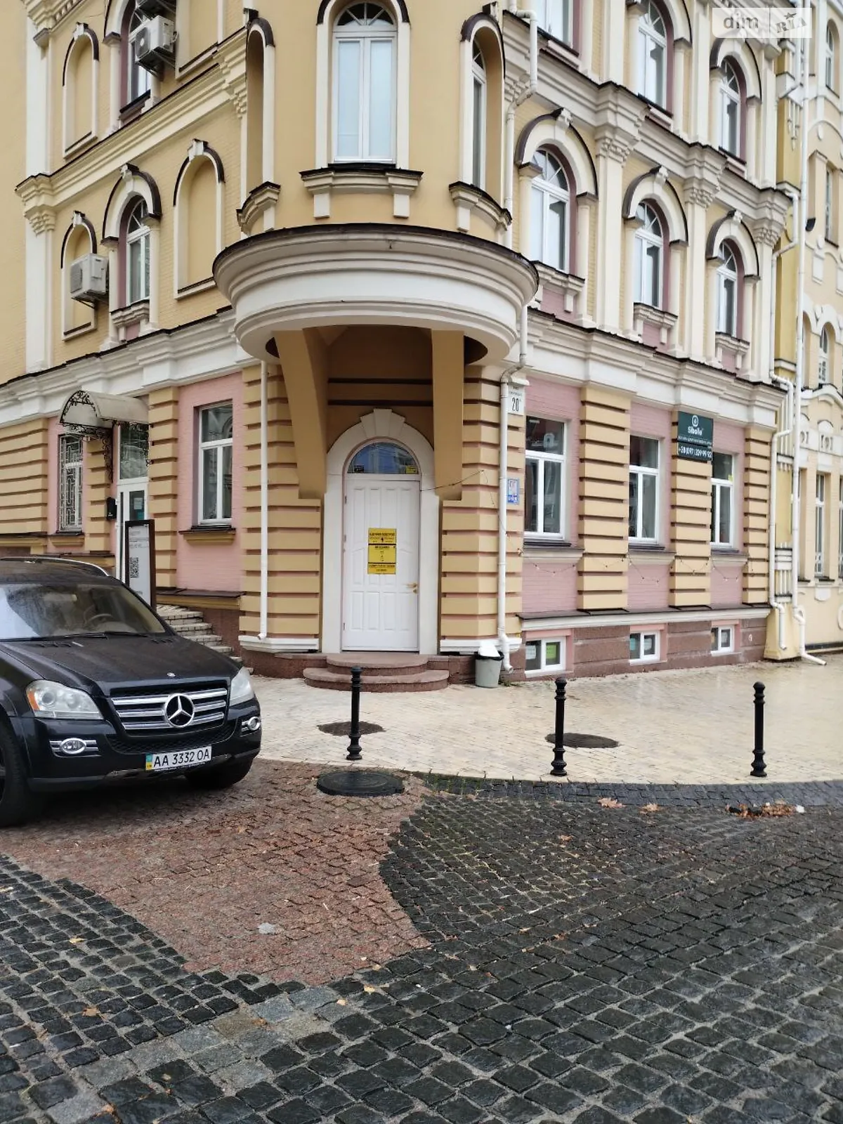 Продается офис 39.9 кв. м в бизнес-центре, цена: 120000 € - фото 1