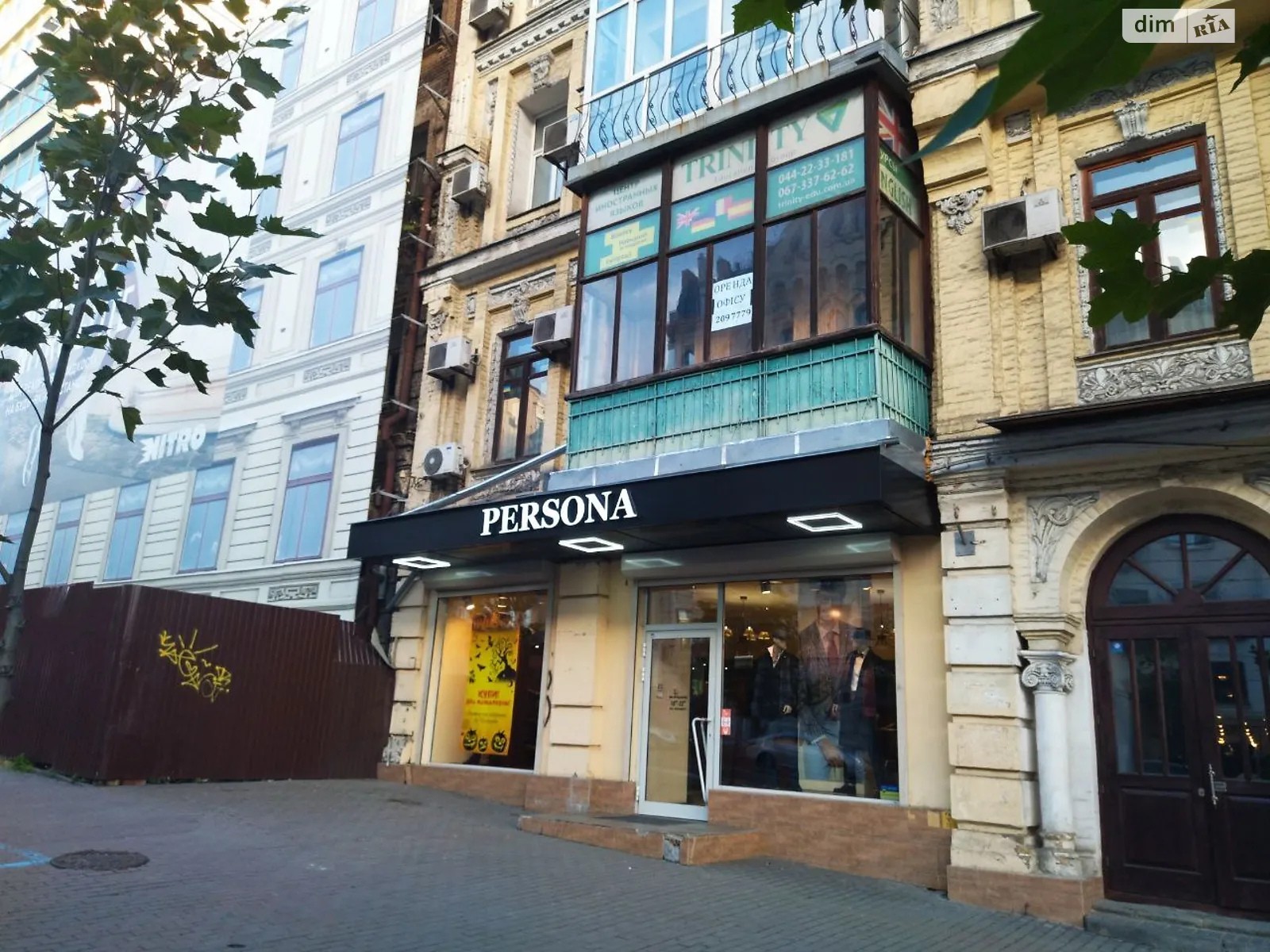 Продается 2-комнатная квартира 77.6 кв. м в Киеве, ул. Большая Васильковская, 41 - фото 1
