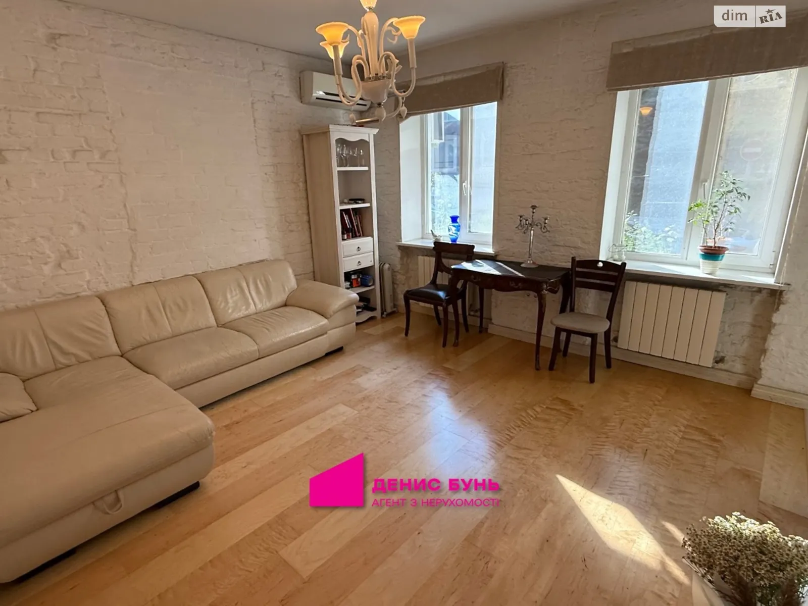 Продается 2-комнатная квартира 47 кв. м в Днепре, ул. Дольник Архитектора - фото 1