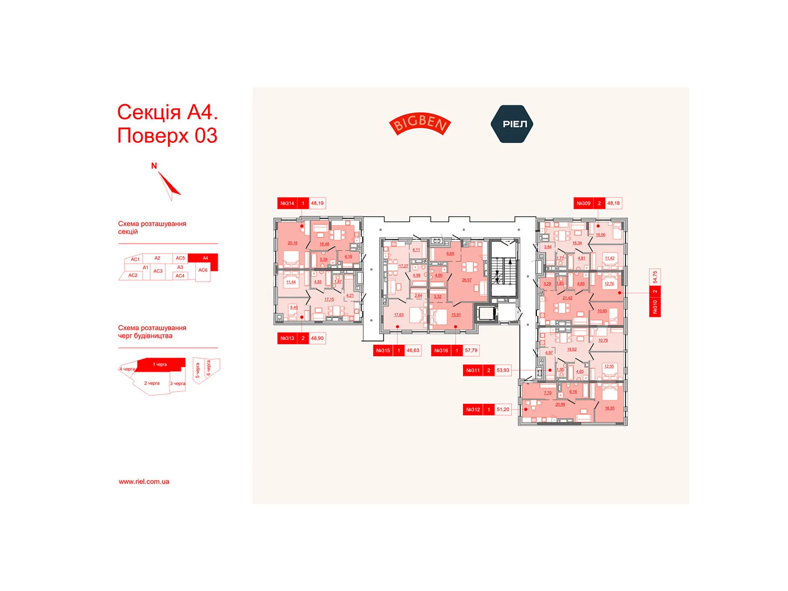 Продается 1-комнатная квартира 51.2 кв. м в Львове, ул. Персенковка, 2 - фото 1