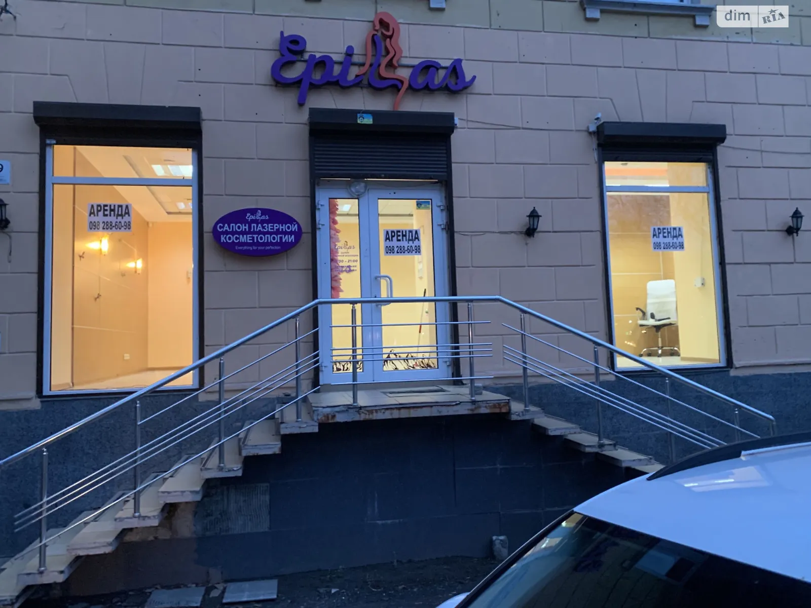 Здається в оренду приміщення вільного призначення 40.8 кв. м в 5-поверховій будівлі, цена: 30000 грн - фото 1