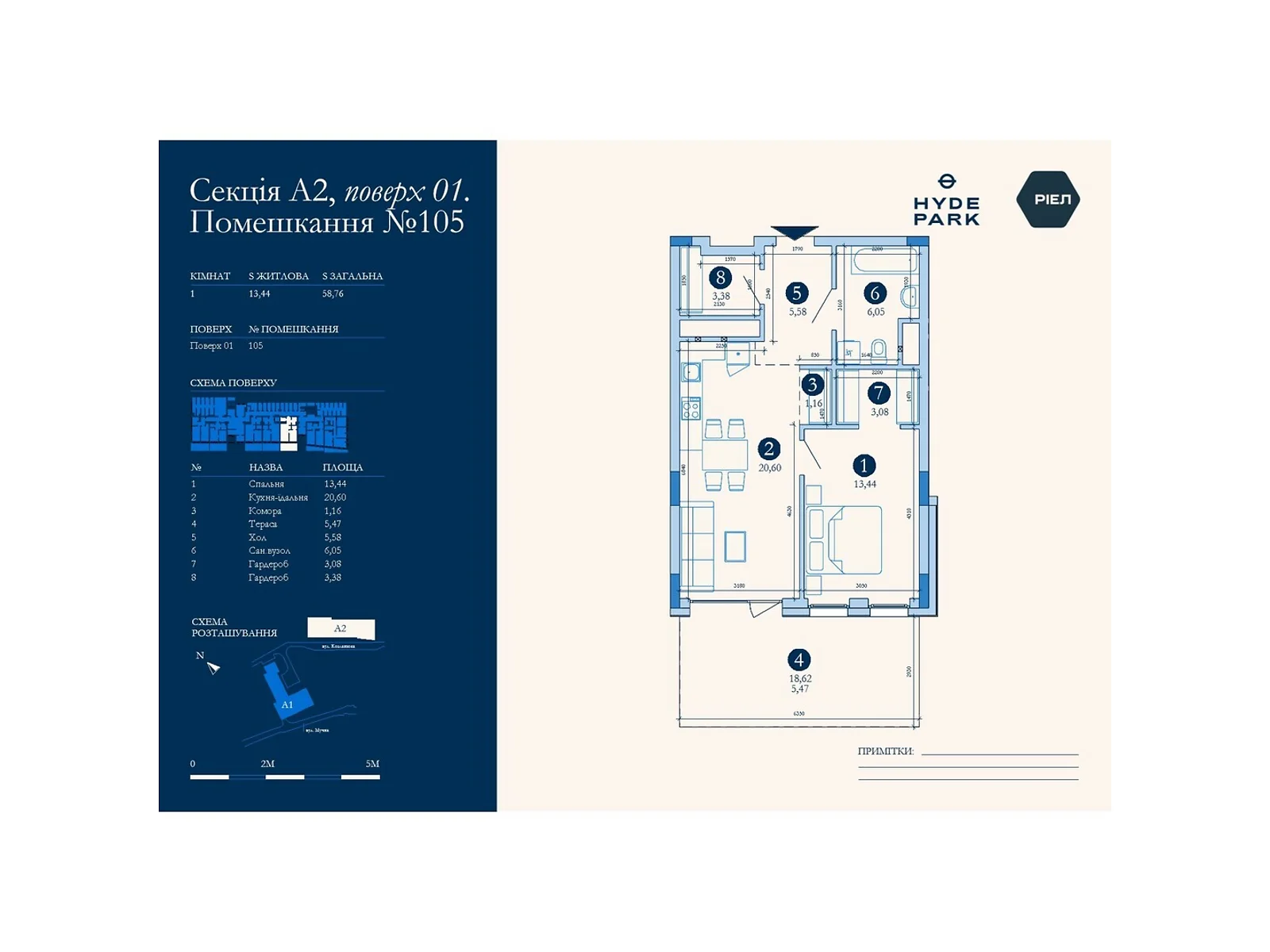 Продається 1-кімнатна квартира 58.76 кв. м у Львові, цена: 146188 $ - фото 1