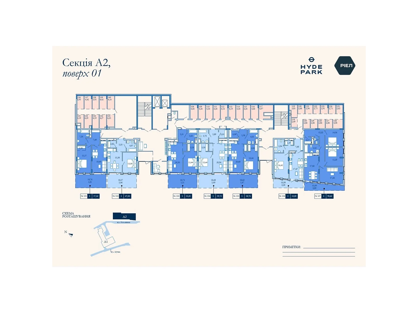 Продається 1-кімнатна квартира 59.72 кв. м у Львові, цена: 149318 $ - фото 1