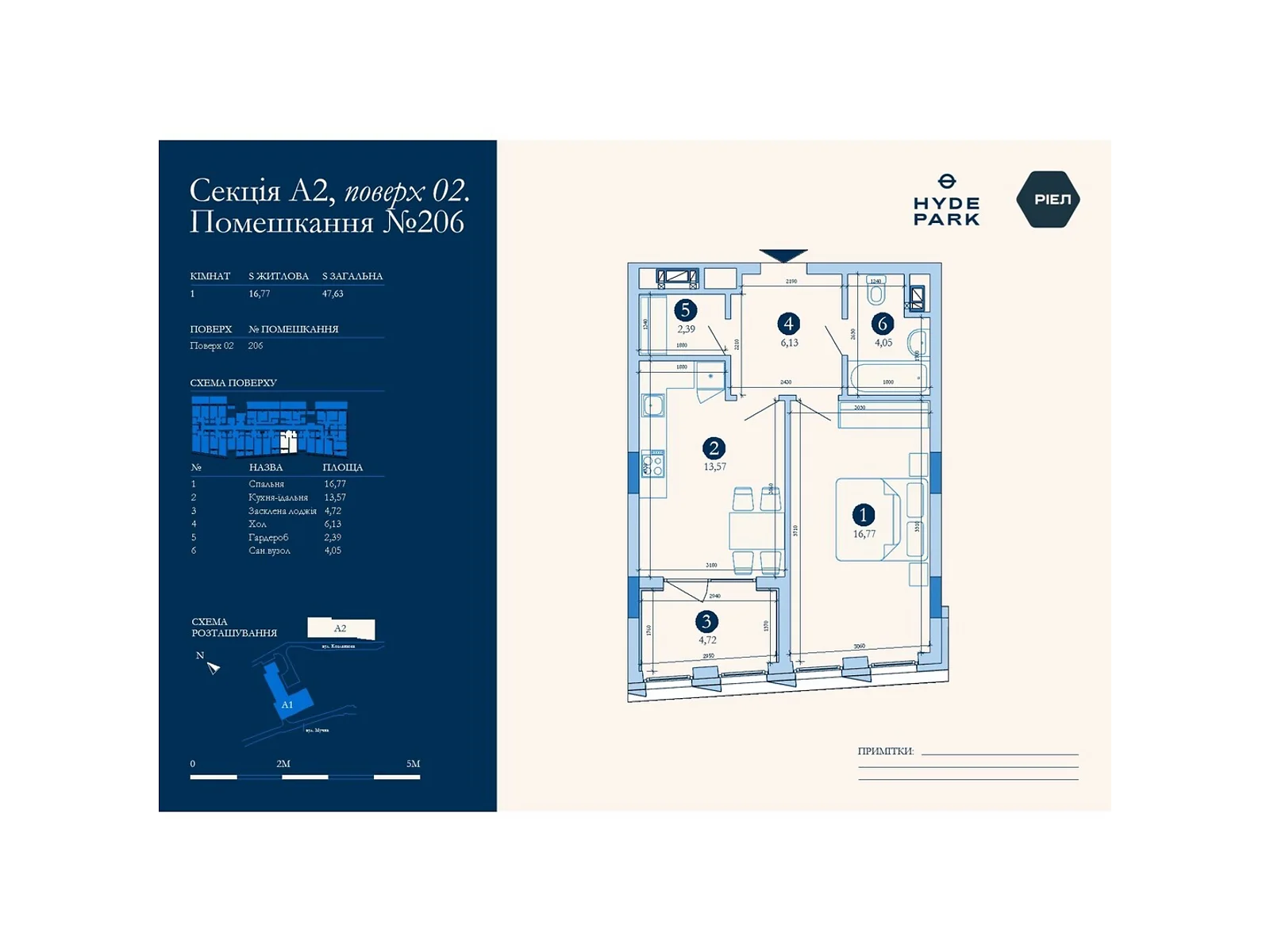 Продається 1-кімнатна квартира 47.63 кв. м у Львові, цена: 121878 $ - фото 1