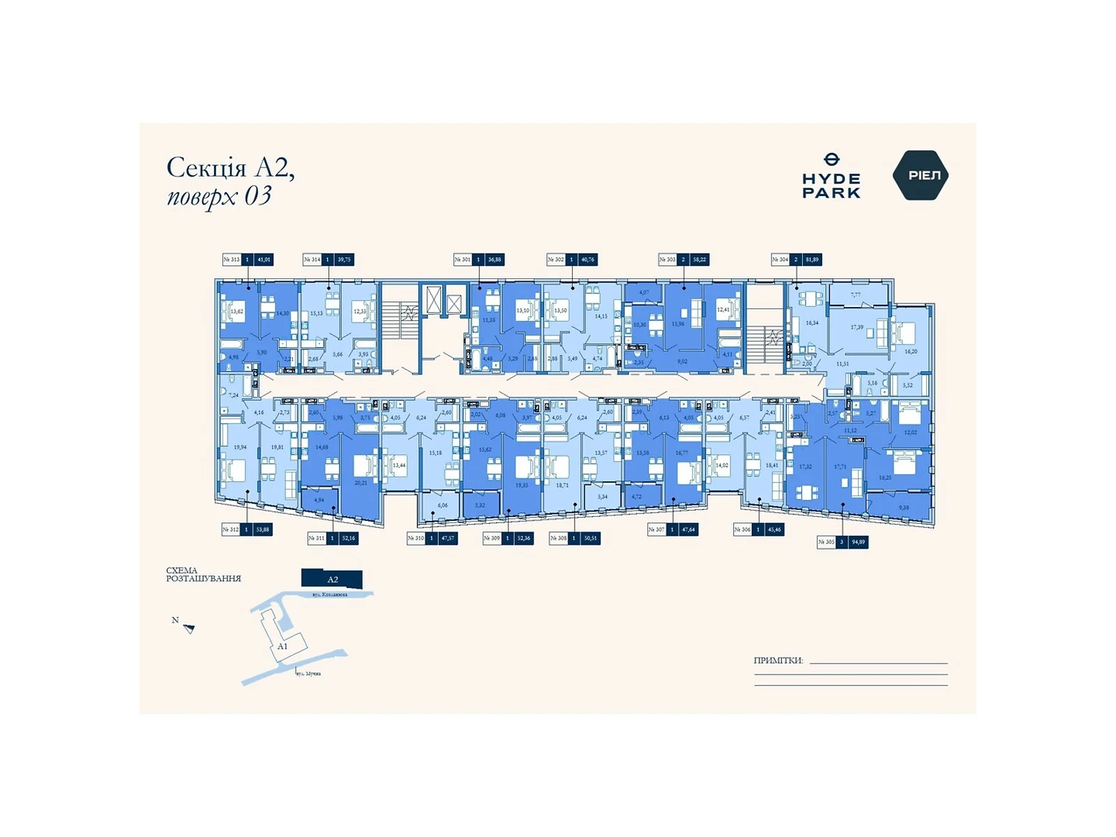 Продается 1-комнатная квартира 41.01 кв. м в Львове, ул. Мучная, 32 - фото 1