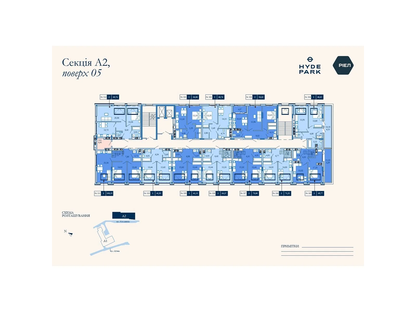 Продается 2-комнатная квартира 71.25 кв. м в Львове, цена: 165198 $ - фото 1