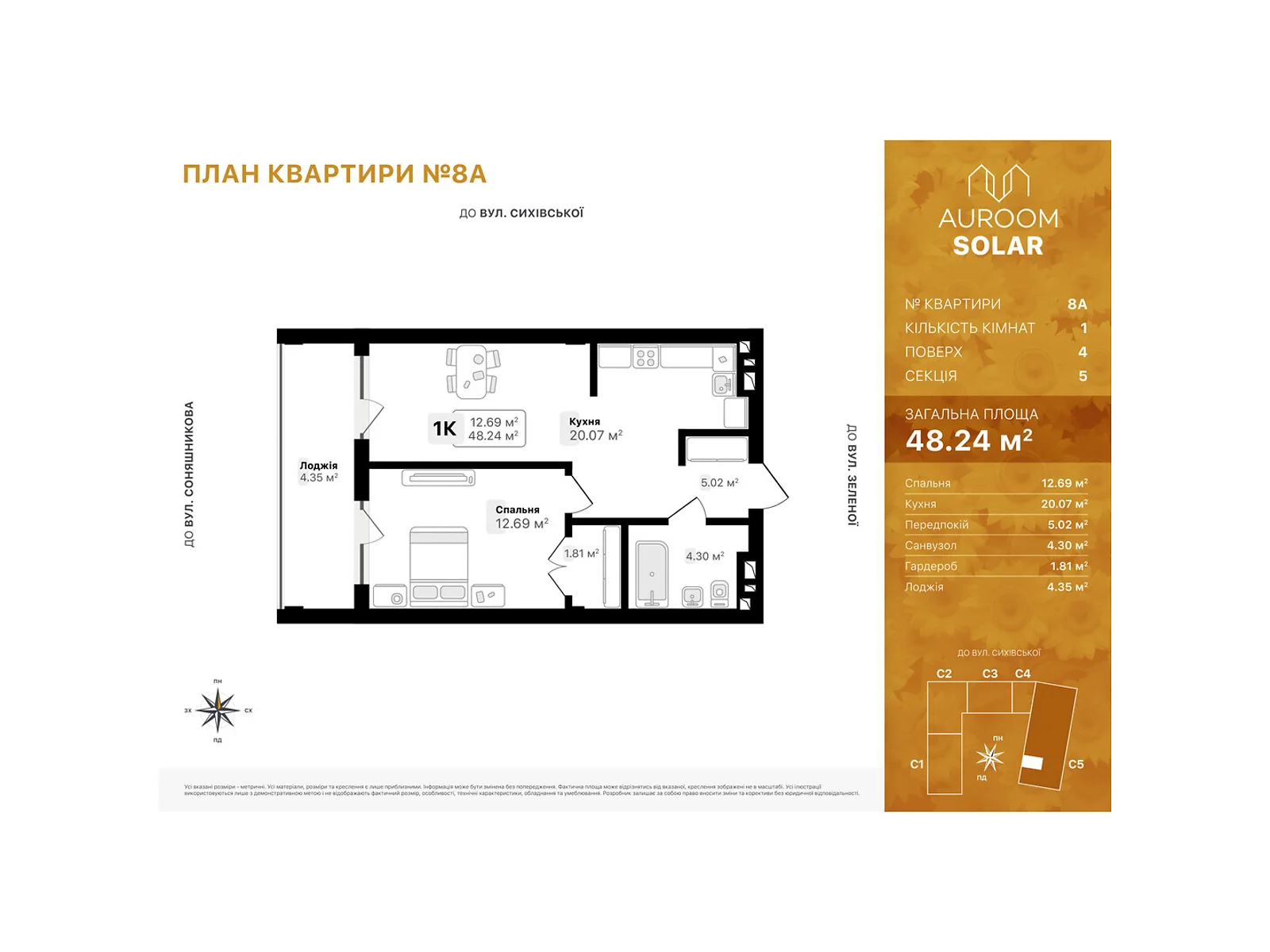 Продается 1-комнатная квартира 48.24 кв. м в Львове, цена: 44381 $ - фото 1