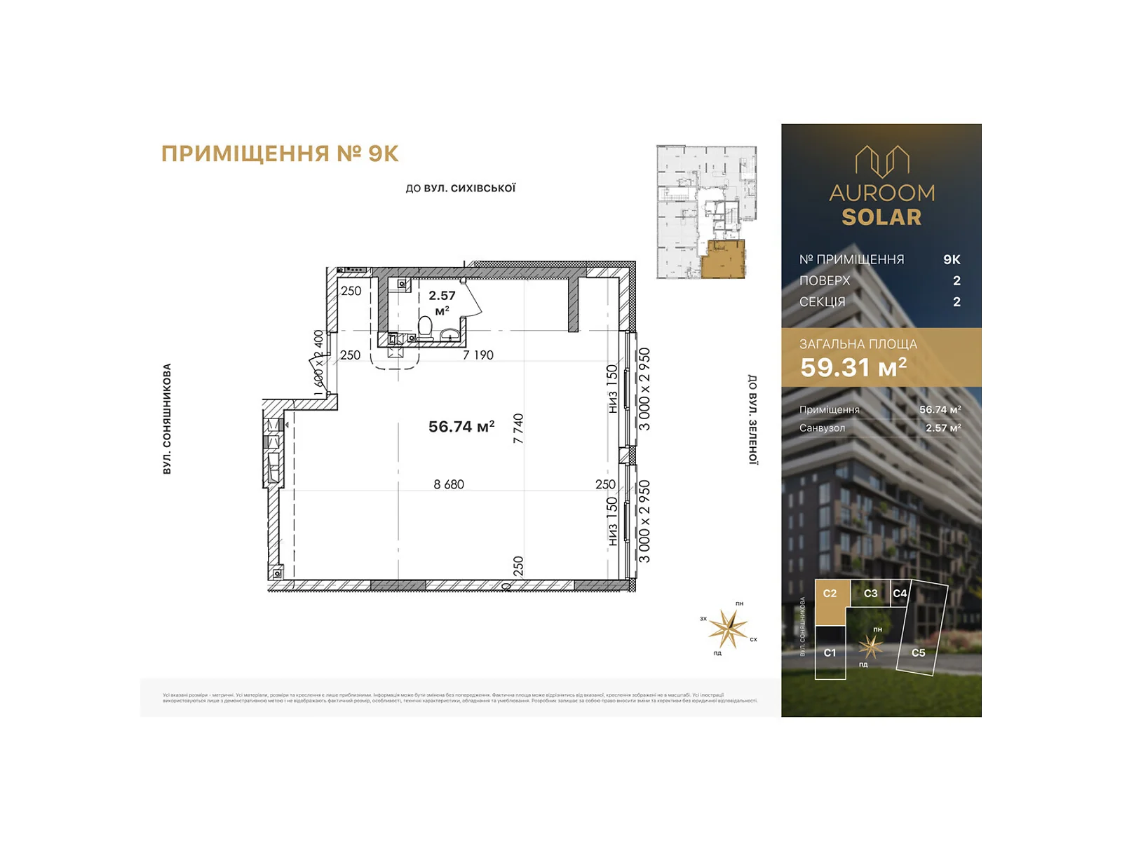 Продається офіс 59.31 кв. м в бізнес-центрі, цена: 88965 $ - фото 1