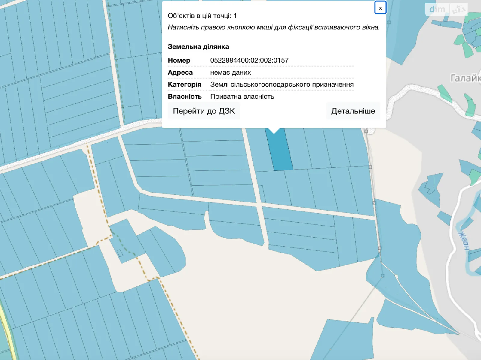 Надднестровское, цена: 33000 грн - фото 1
