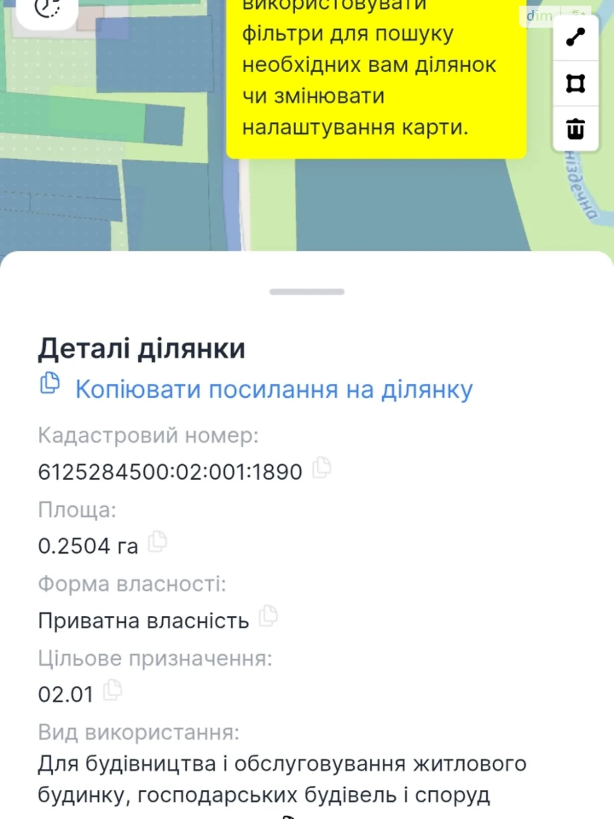 Продается земельный участок 25 соток в Тернопольской области, цена: 19500 $ - фото 1