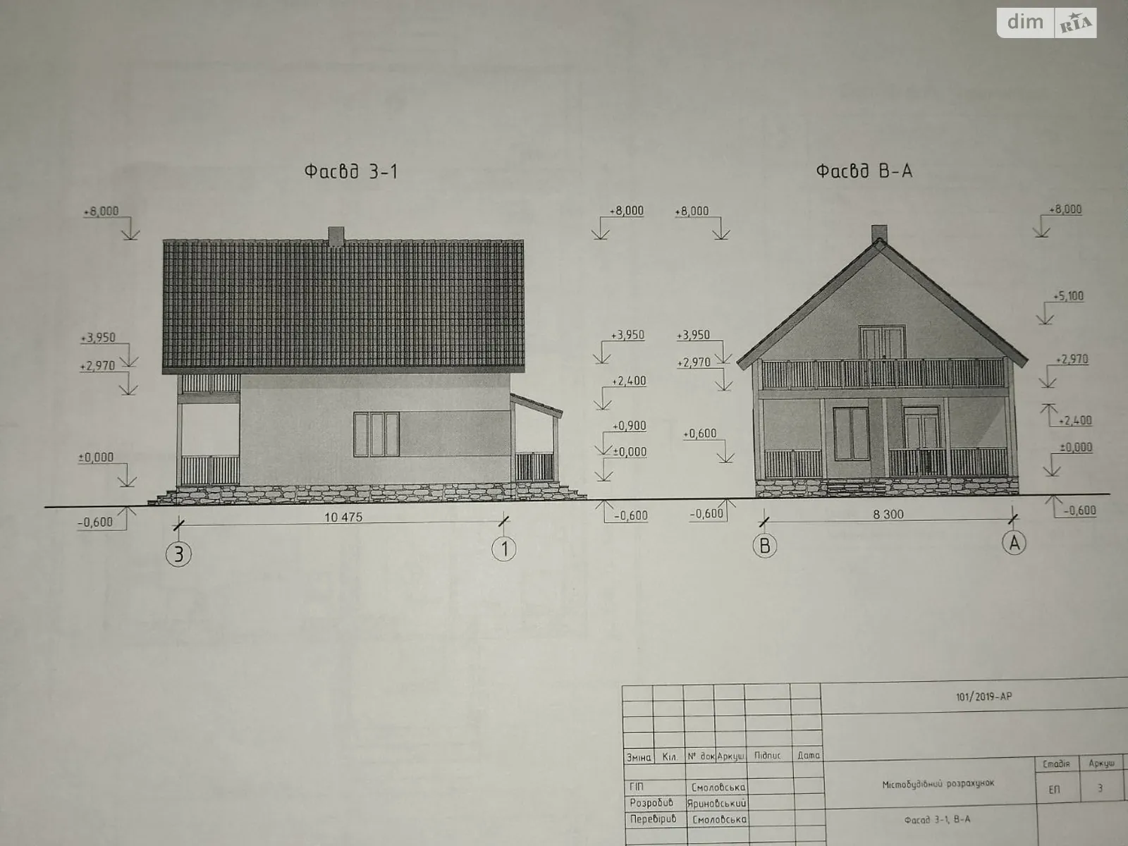Продается земельный участок 10 соток в Житомирской области, цена: 19900 $ - фото 1