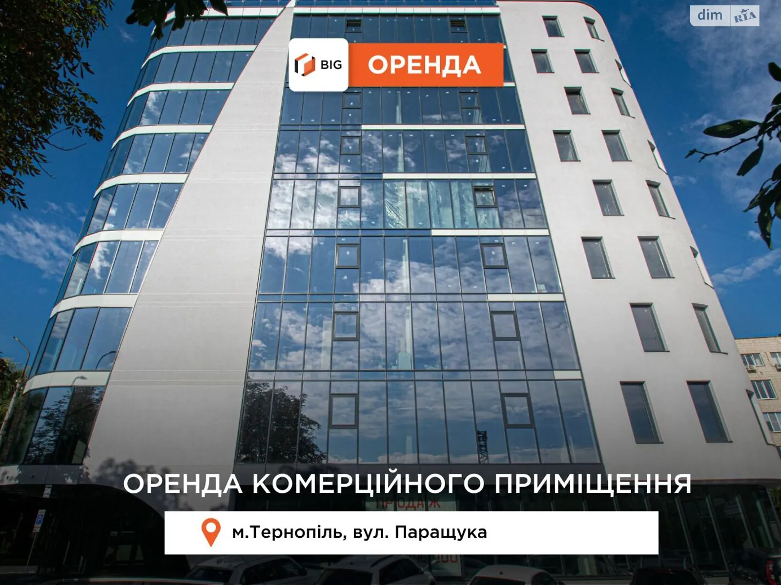Сдается в аренду помещения свободного назначения 48.1 кв. м в 9-этажном здании, цена: 28000 грн - фото 1