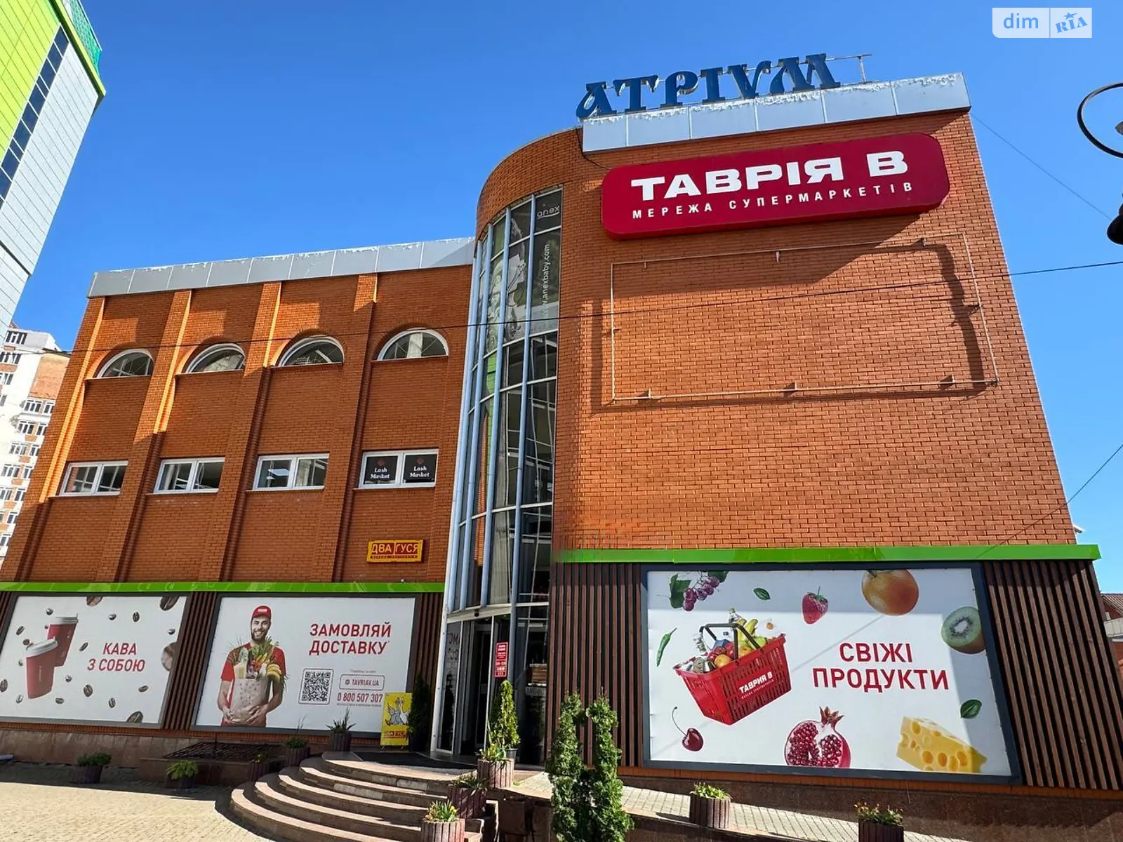 Сдается в аренду помещения свободного назначения 820 кв. м в 3-этажном здании, цена: 205000 грн - фото 1