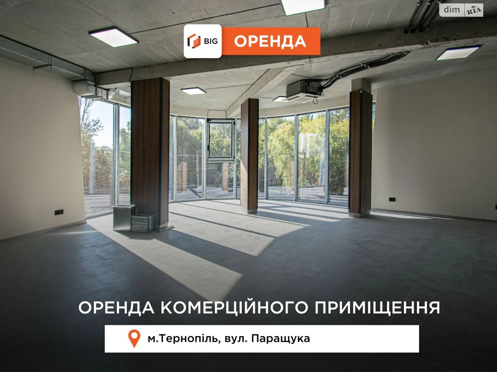 Сдается в аренду помещения свободного назначения 70 кв. м в 9-этажном здании, цена: 42000 грн - фото 1