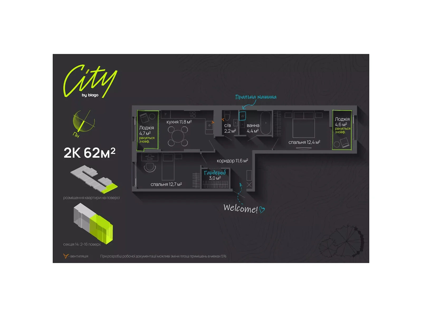 Продається 2-кімнатна квартира 62 кв. м у Івано-Франківську, вул. Національної Гвардії, 16 - фото 1