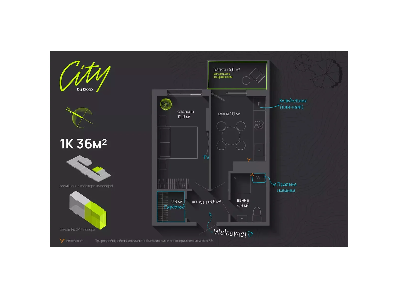 Продається 1-кімнатна квартира 36 кв. м у Івано-Франківську, вул. Національної Гвардії, 16 - фото 1