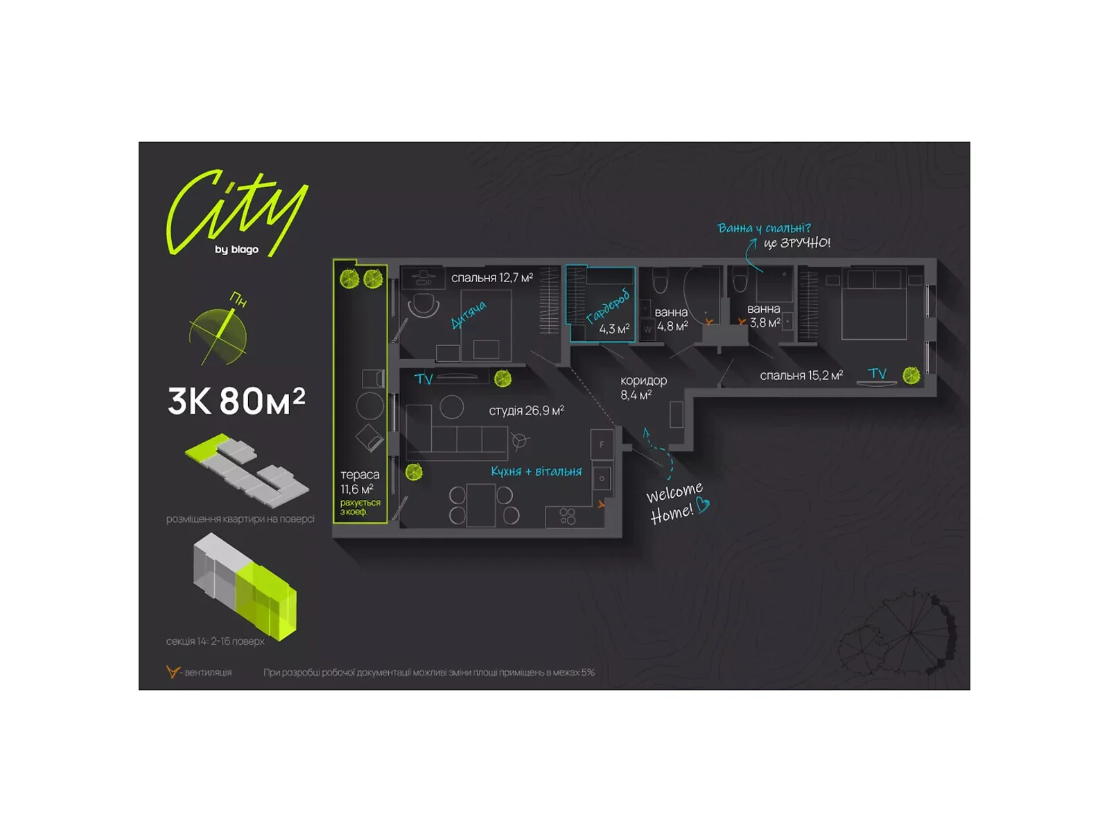Продается 3-комнатная квартира 80 кв. м в Ивано-Франковске, ул. Национальной Гвардии, 16 - фото 1
