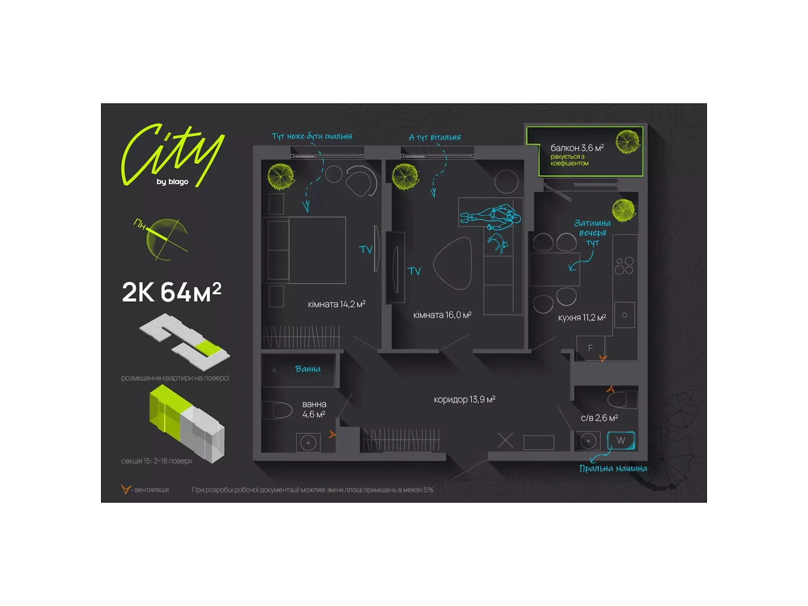 Продается 2-комнатная квартира 64 кв. м в Ивано-Франковске, ул. Национальной Гвардии, 16 - фото 1