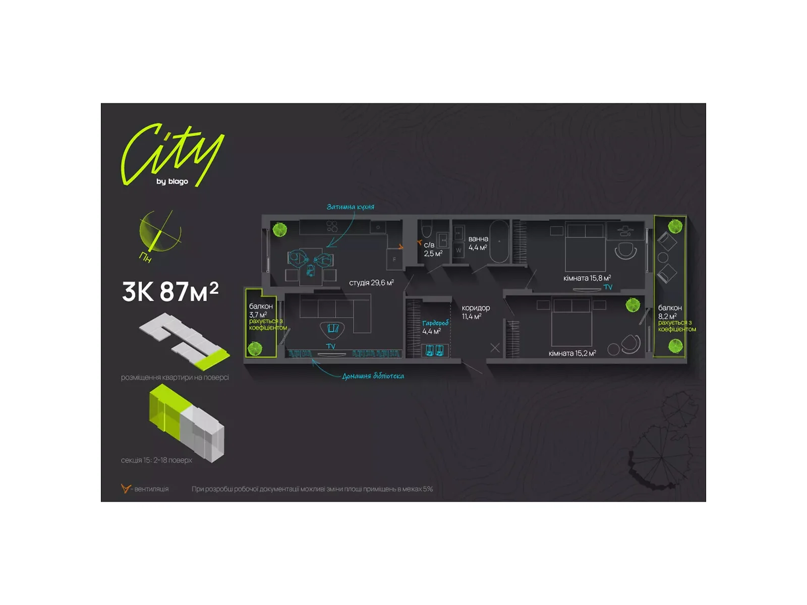 Продается 3-комнатная квартира 87 кв. м в Ивано-Франковске, ул. Национальной Гвардии, 16 - фото 1