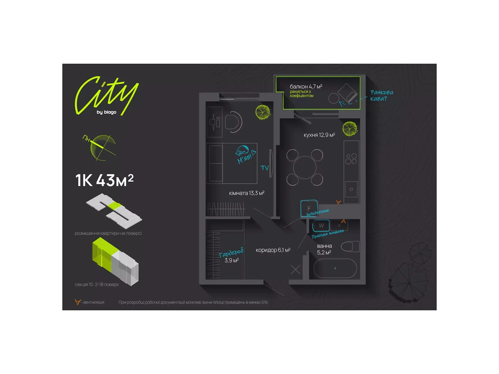 ул. Национальной Гвардии, 16 Коновальца Чорновола Ивано-Франковск ЖК City, цена: 44874 $ - фото 1