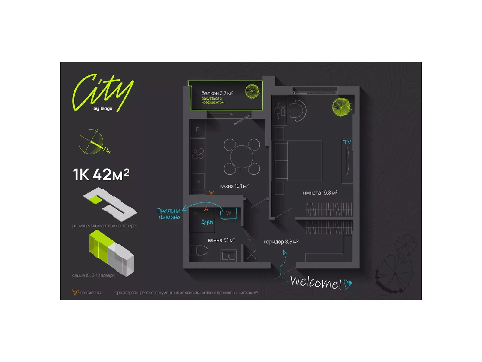 Продается 1-комнатная квартира 42 кв. м в Ивано-Франковске, ул. Национальной Гвардии, 16 - фото 1