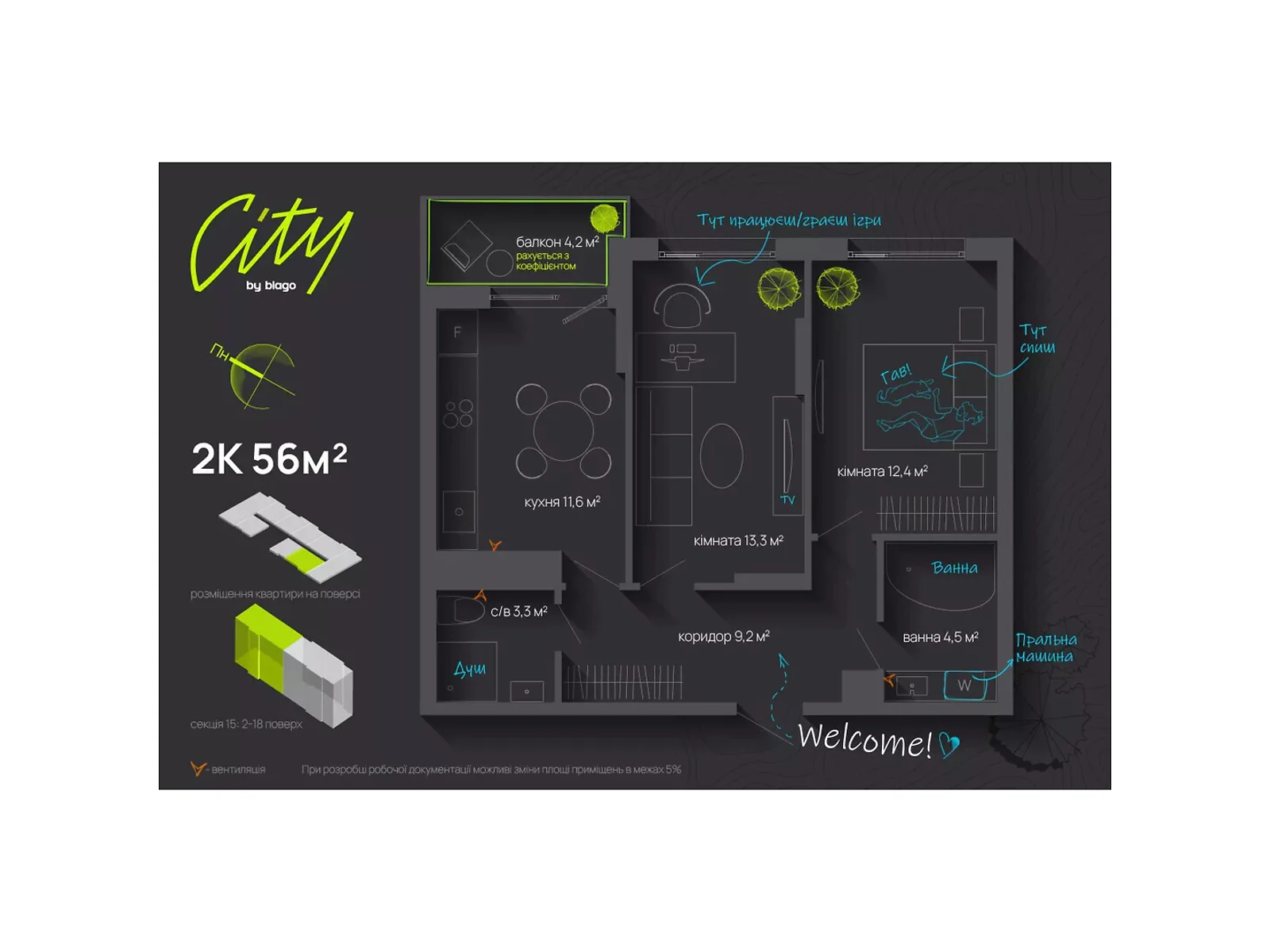 Продается 2-комнатная квартира 56 кв. м в Ивано-Франковске, ул. Национальной Гвардии, 16 - фото 1