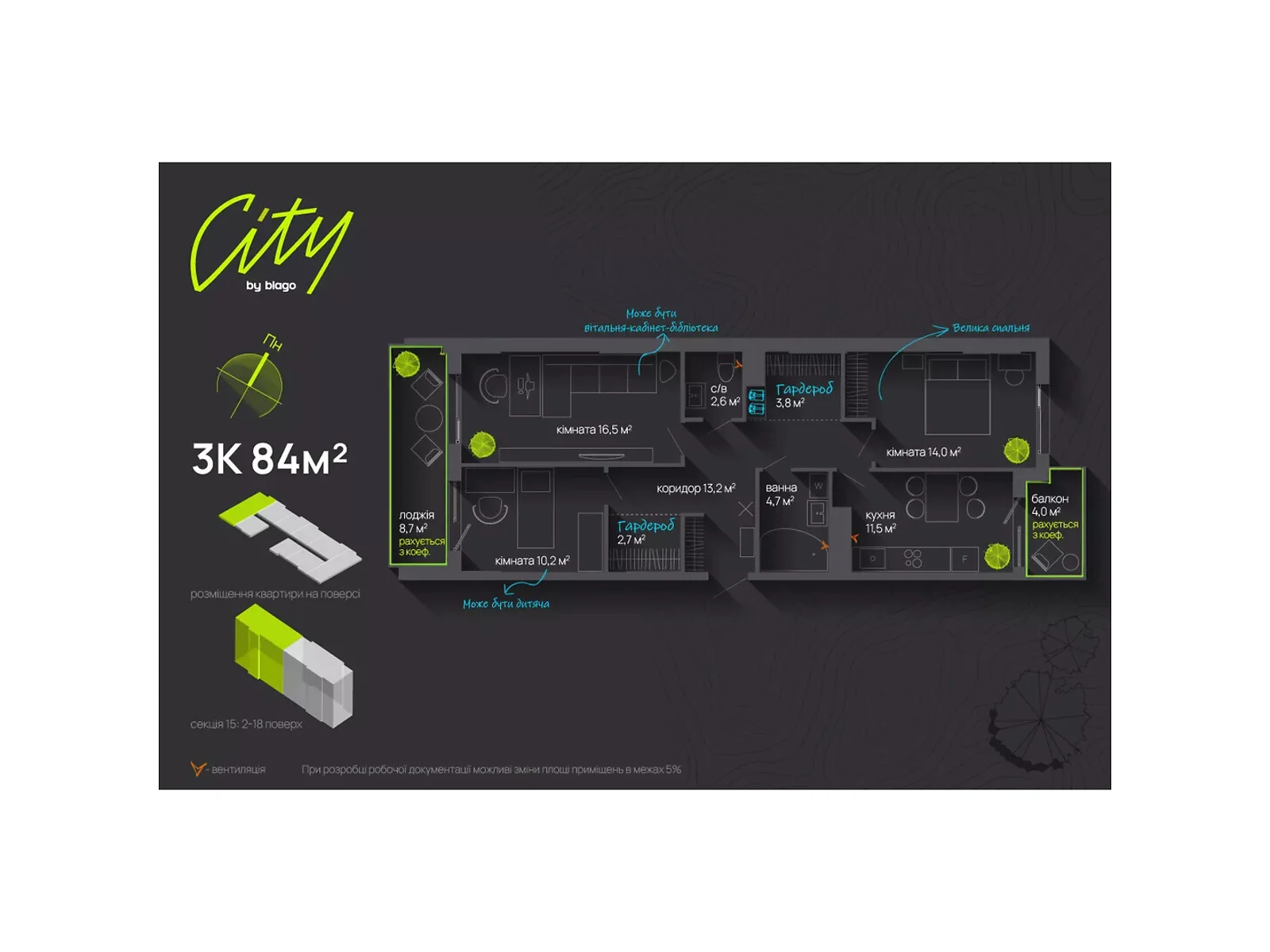 Продается 3-комнатная квартира 84 кв. м в Ивано-Франковске, ул. Национальной Гвардии, 16 - фото 1