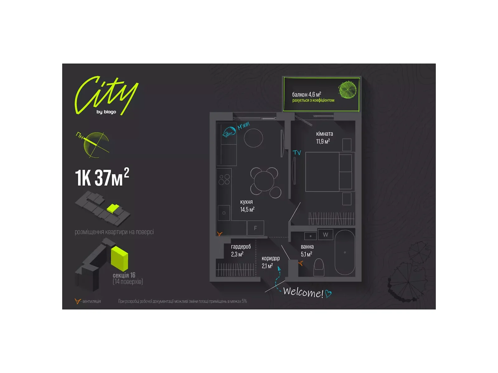 Продается 1-комнатная квартира 37 кв. м в Ивано-Франковске, ул. Национальной Гвардии, 16 - фото 1