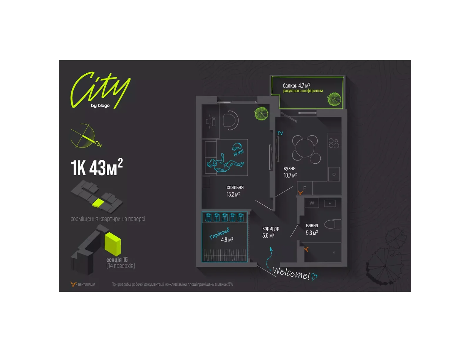 Продается 1-комнатная квартира 43 кв. м в Ивано-Франковске, ул. Национальной Гвардии, 16 - фото 1