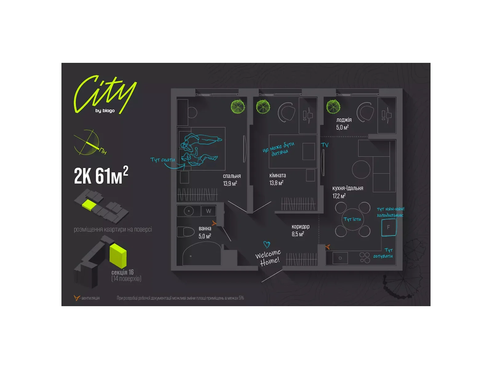 Продается 2-комнатная квартира 61 кв. м в Ивано-Франковске, ул. Национальной Гвардии, 16 - фото 1