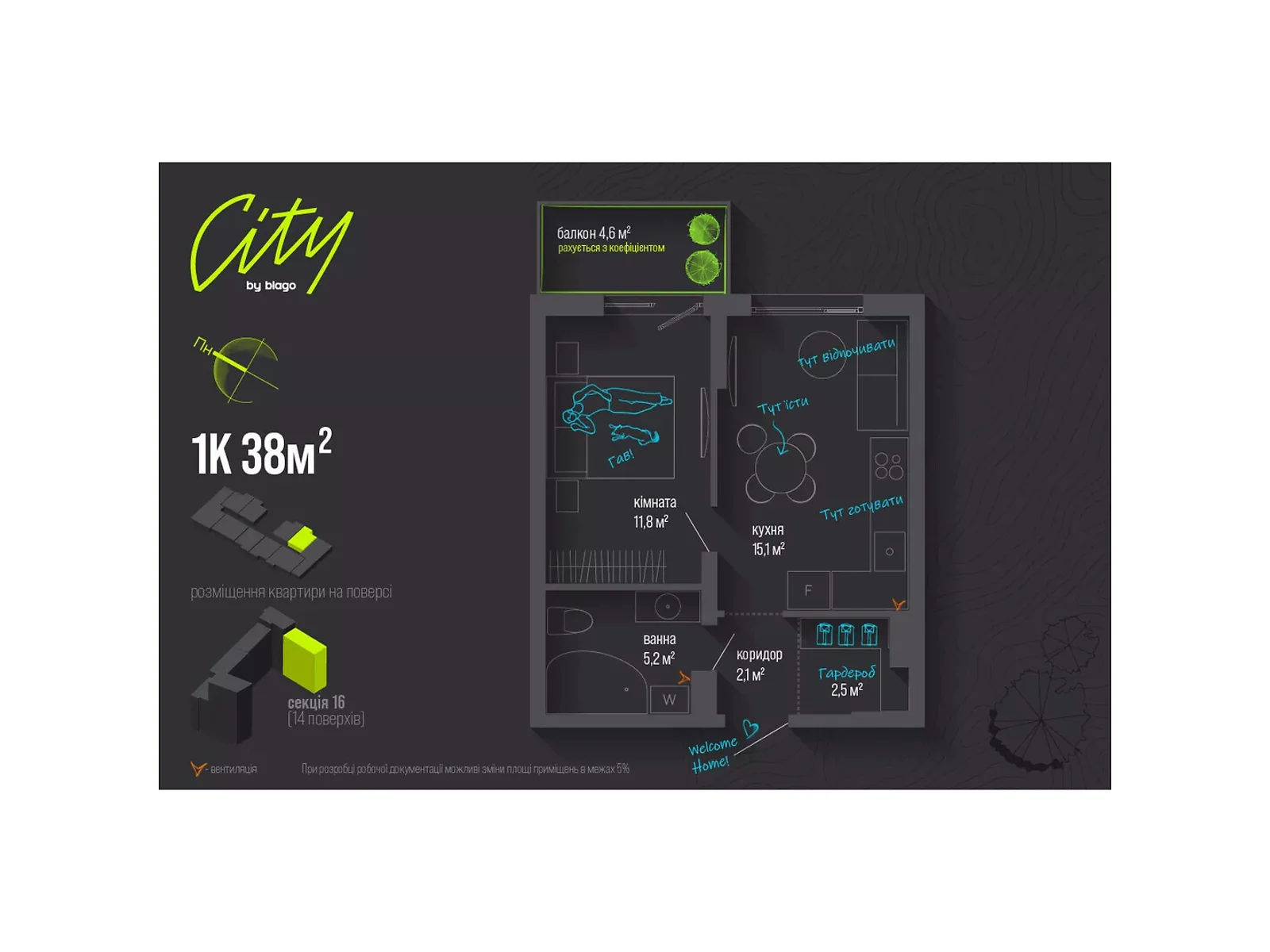 Продается 1-комнатная квартира 38 кв. м в Ивано-Франковске, ул. Национальной Гвардии, 16 - фото 1