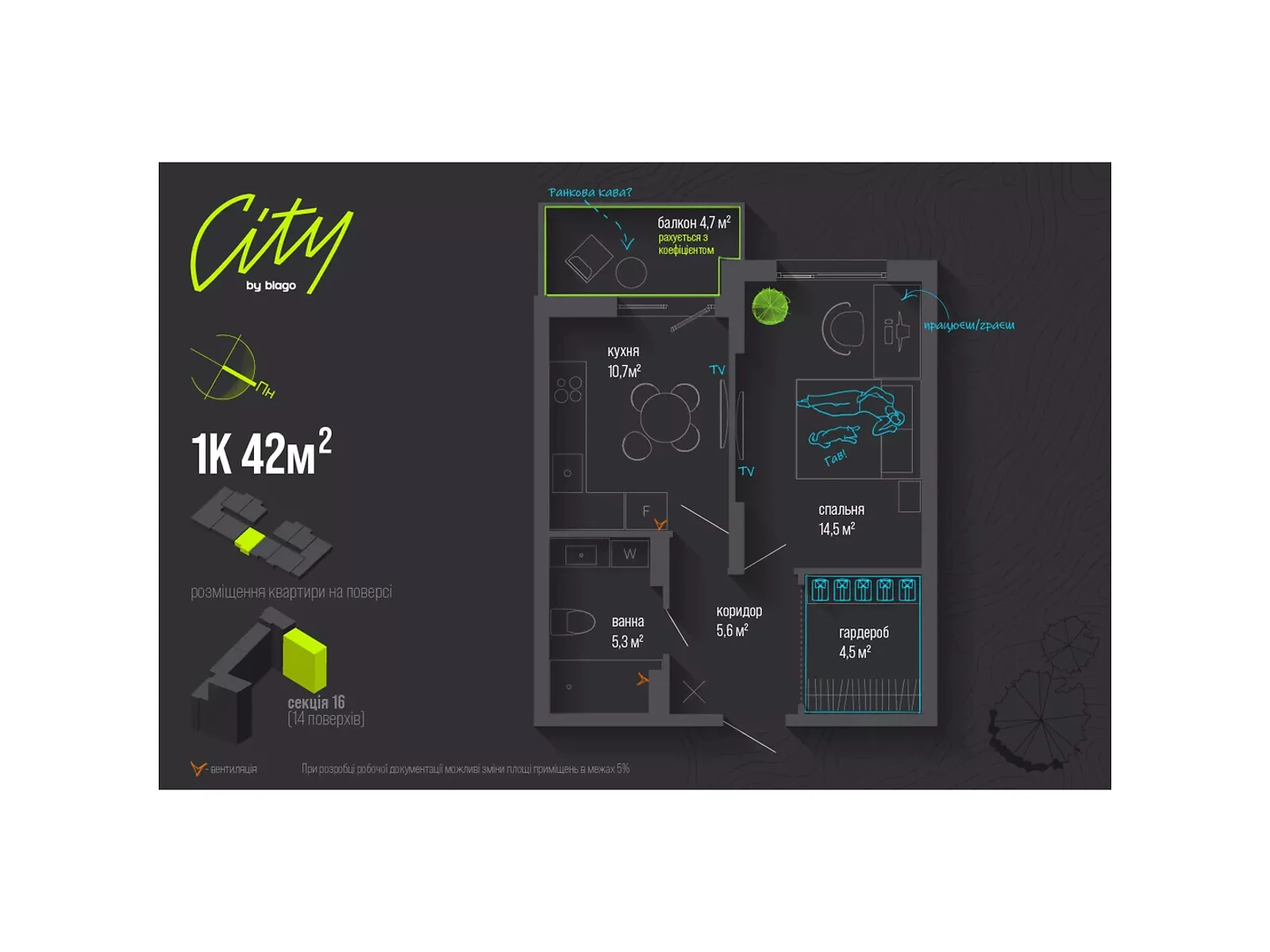 Продается 1-комнатная квартира 42 кв. м в Ивано-Франковске, ул. Национальной Гвардии, 16 - фото 1