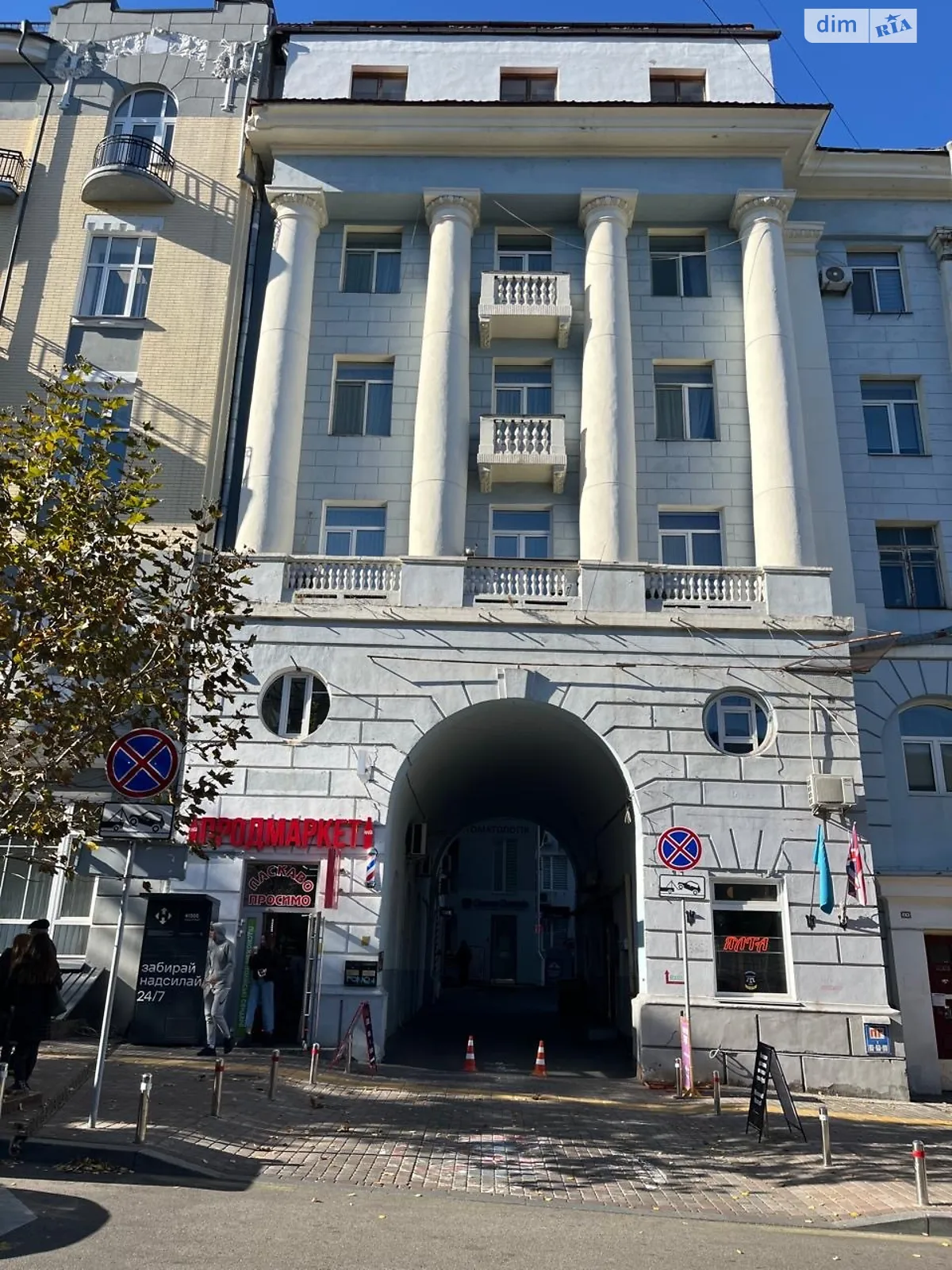 Сдается в аренду офис 25 кв. м в бизнес-центре, цена: 20000 грн - фото 1