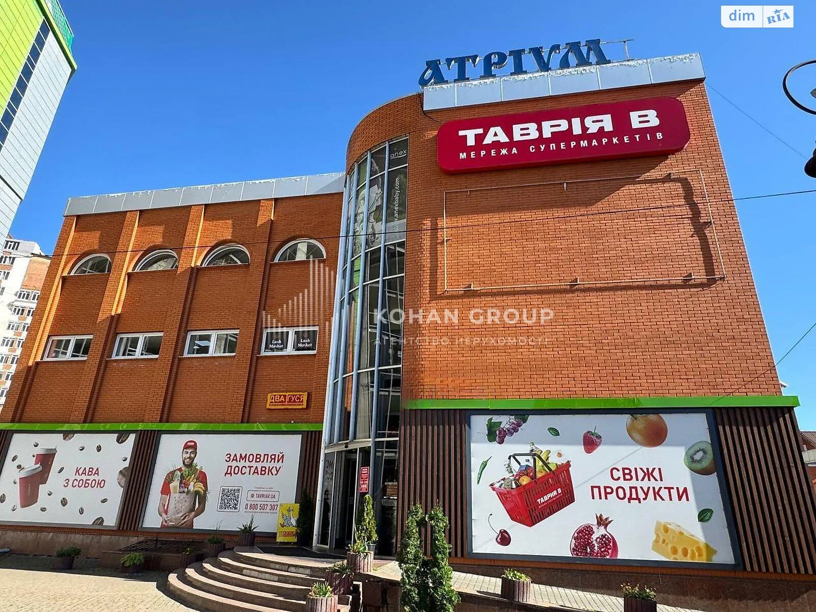 Сдается в аренду помещения свободного назначения 410 кв. м в 3-этажном здании, цена: 114800 грн - фото 1