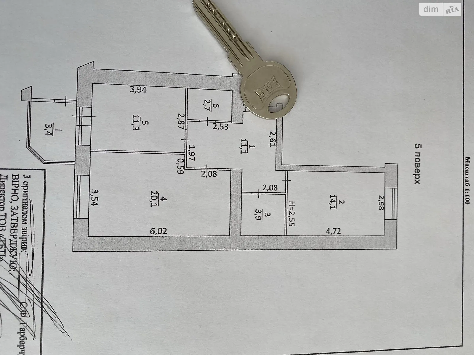 ул. Генерала Мирона Тарнавского Бам Тернополь ЖК ул. Киевская/ул. Тарнавского - фото 2