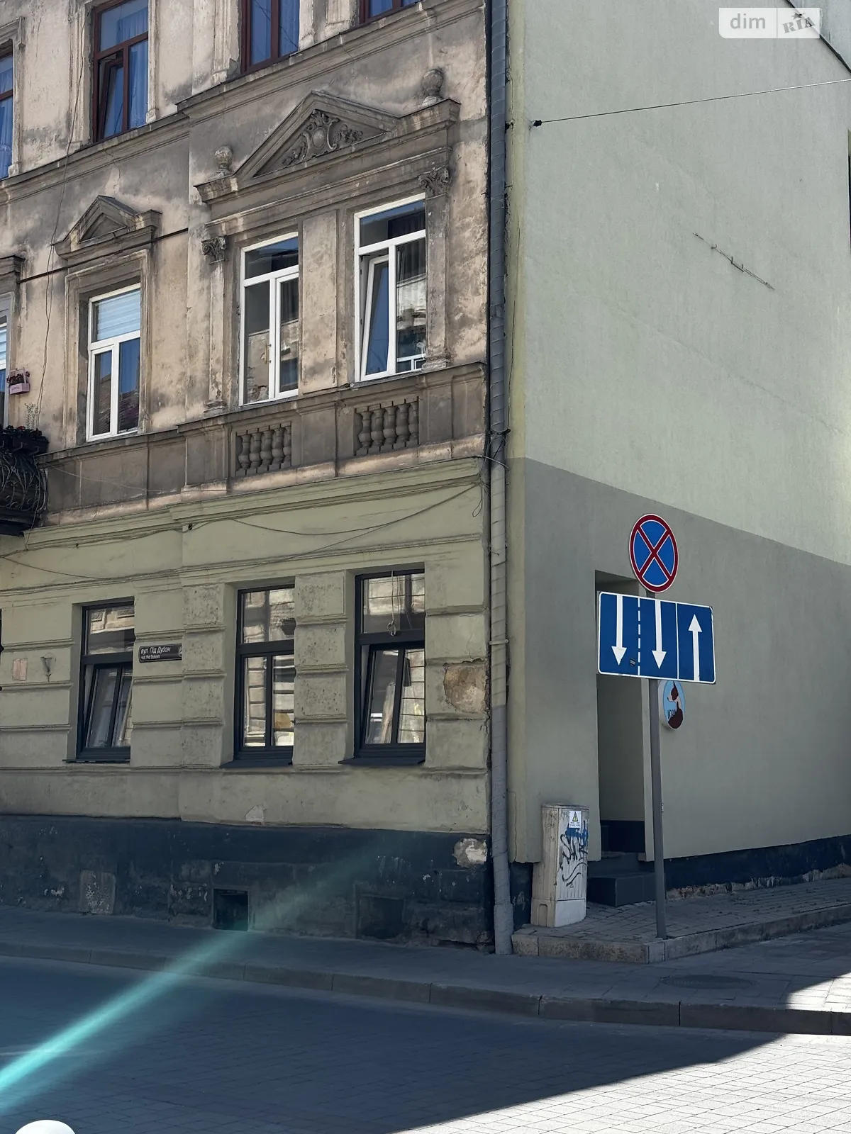 ул. Под Дубом Галицкий Львов, цена: 185000 $ - фото 1