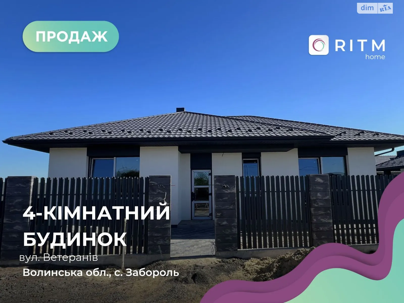 Продается одноэтажный дом 95 кв. м с баней/сауной, цена: 90000 $ - фото 1