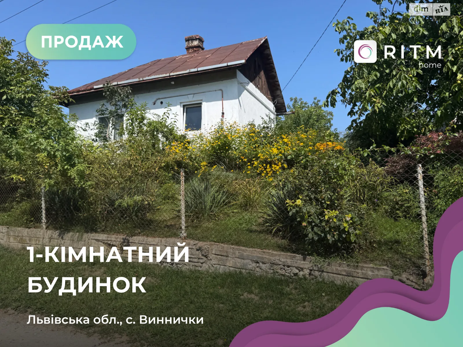 Продается одноэтажный дом 25.6 кв. м с террасой, цена: 60000 $ - фото 1
