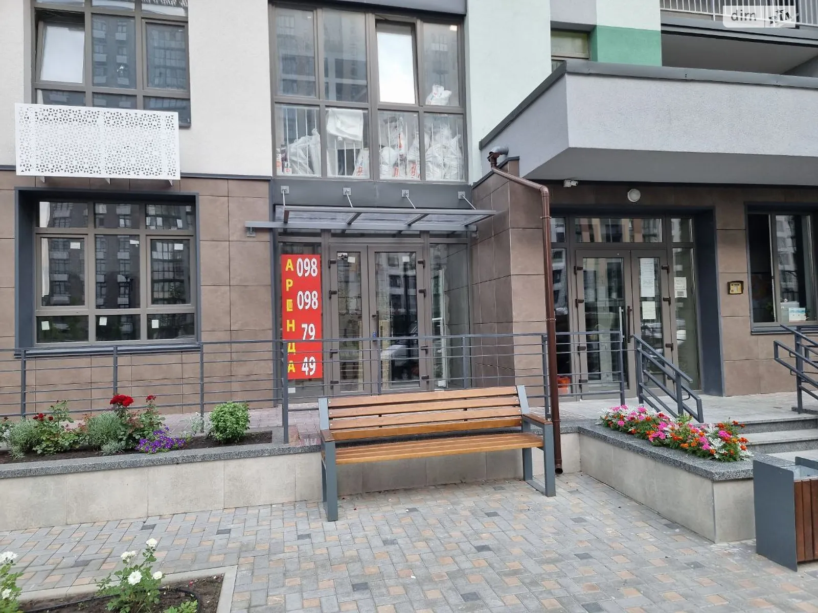 вул. Тираспольська, 52 Подільський Київ ЖК Місто Квітів. Парковий квартал, цена: 37500 грн - фото 1