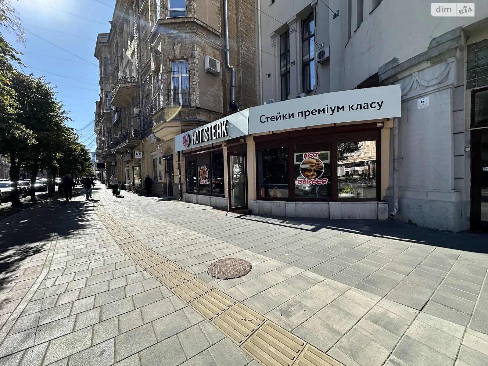 ул. Воскресенская, 6 Центр Днепр, цена: 200000 $ - фото 1
