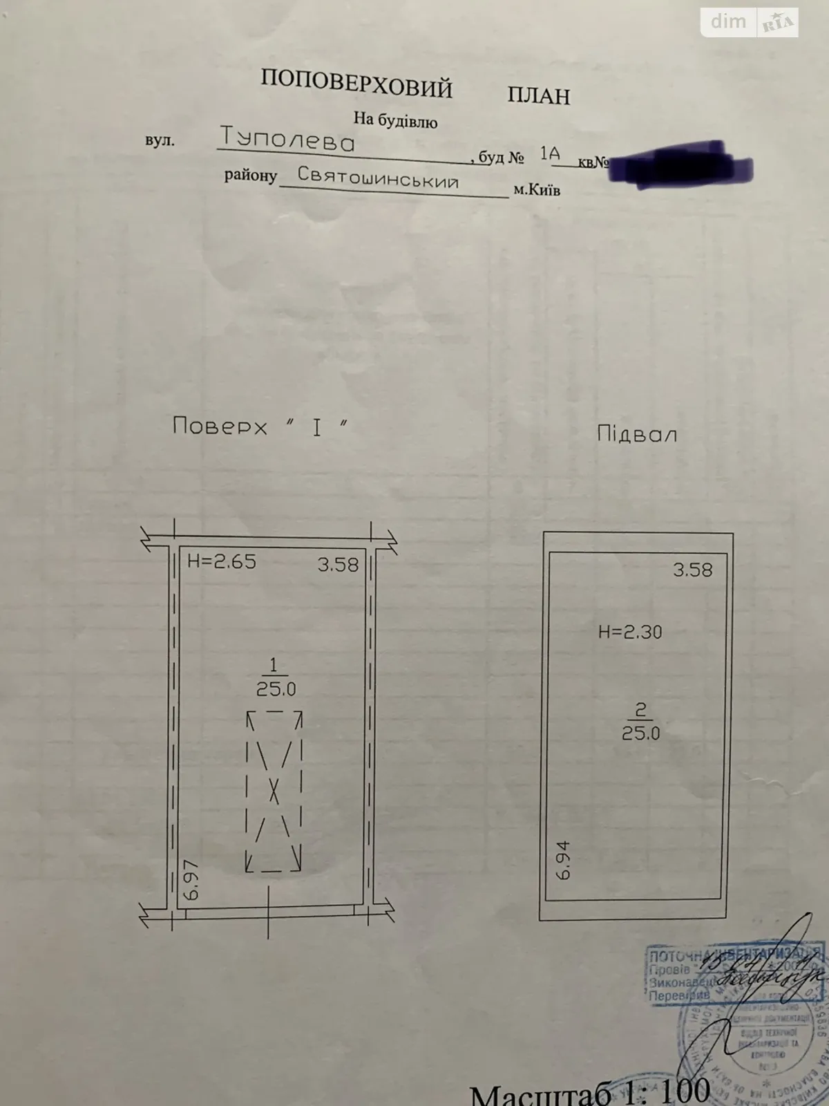 ул. Мрии(Академика Туполева) Нивки Киев Святошин, цена: 7500 $ - фото 1